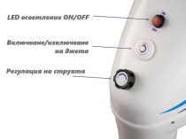 Насрещно течение Azuro Jet 50